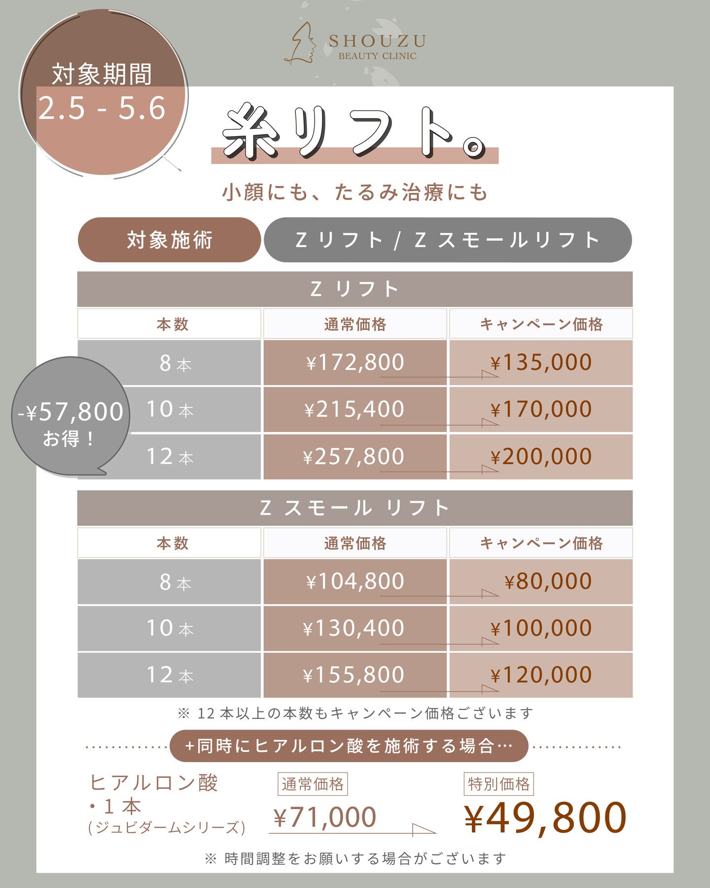 .40代 モニター様のご紹介です